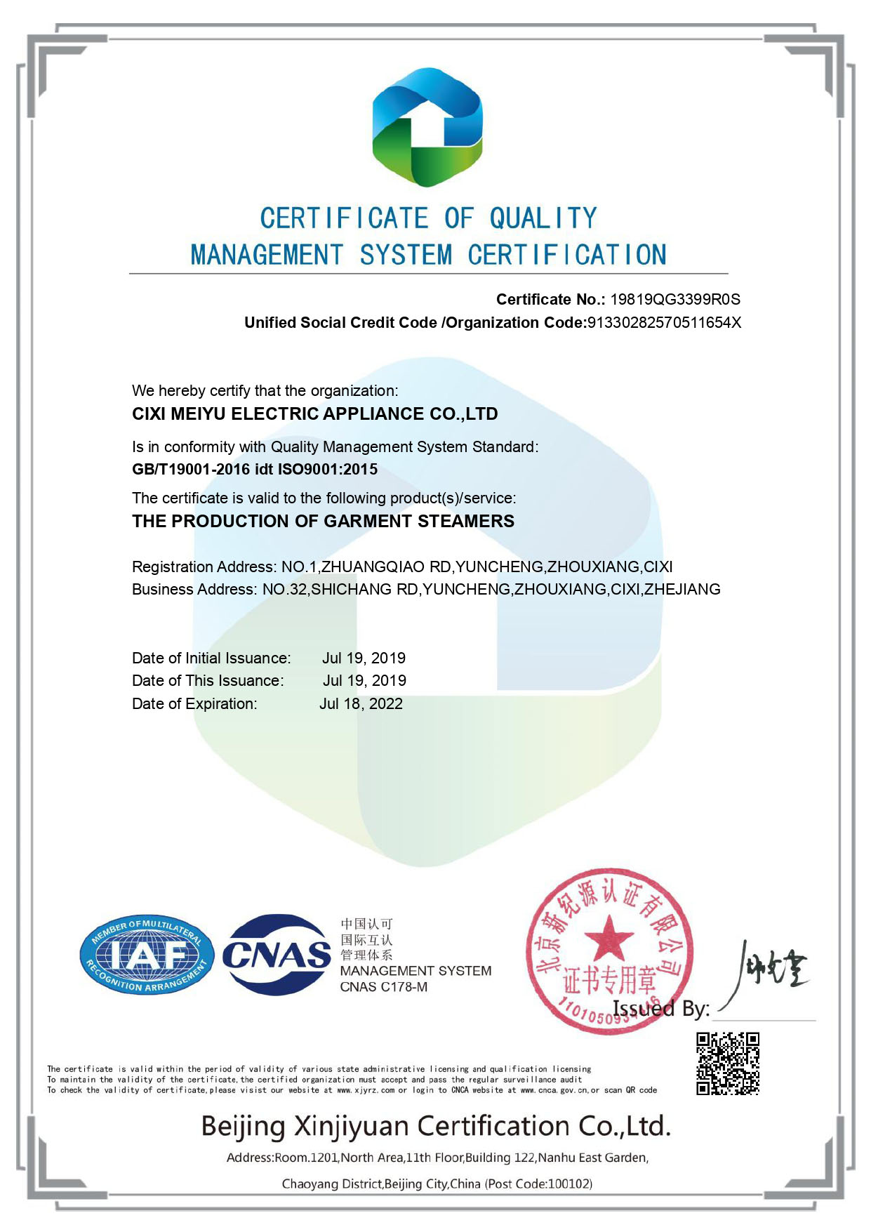 ISO-အင်္ဂလိပ်လက်မှတ် ISO-အင်္ဂလိပ်လက်မှတ်